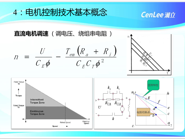 香港内部正版免费资料