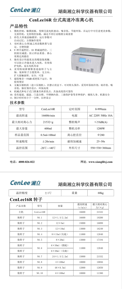 香港内部正版免费资料