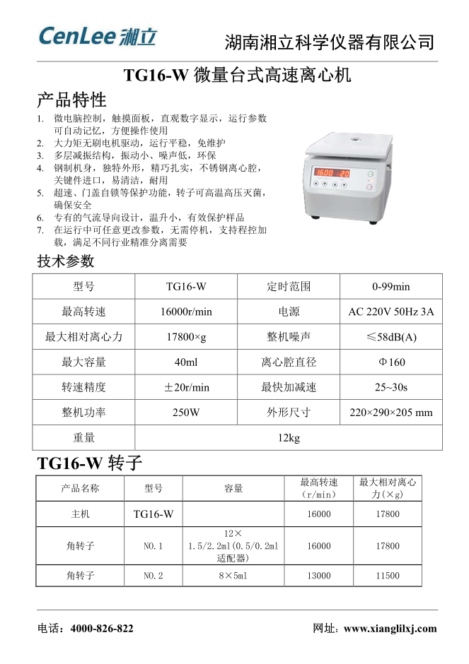 香港内部正版免费资料