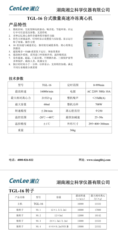 香港内部正版免费资料